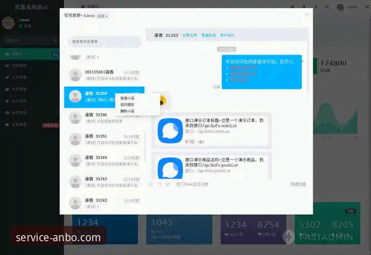 安博中国iOS版如何重塑你的专业服务体验?