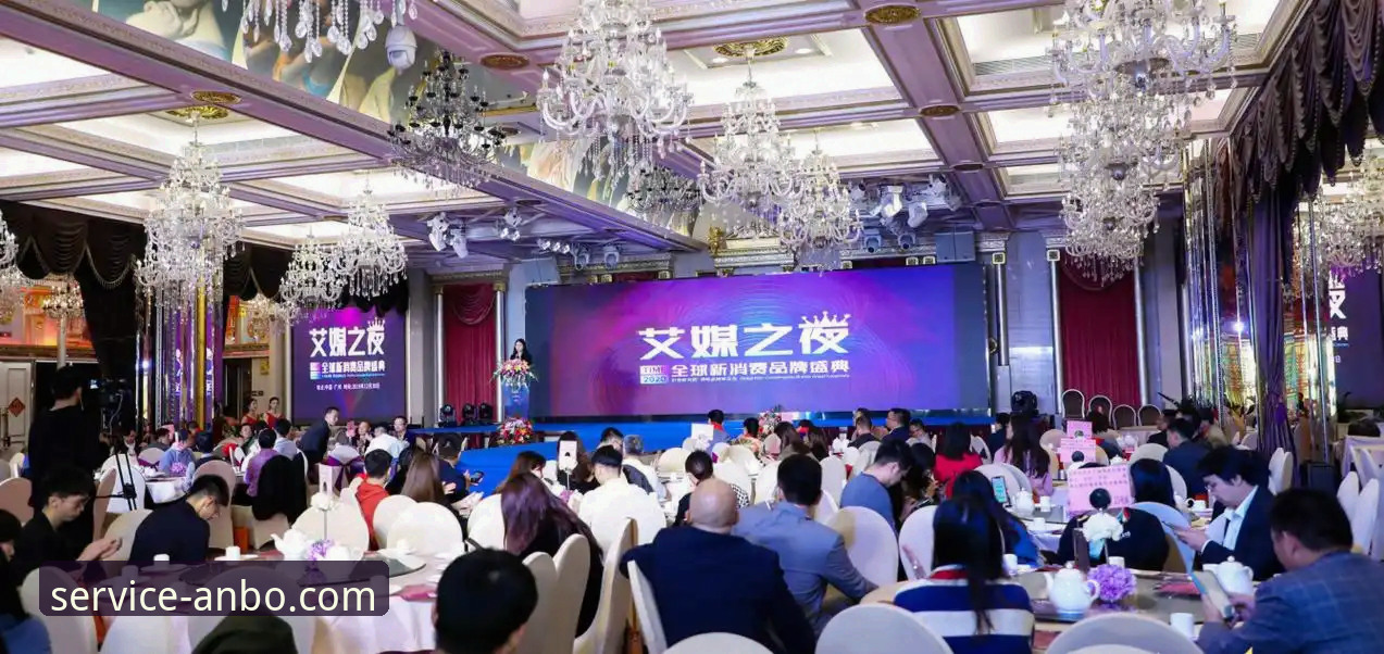 深度揭秘安博中国北京分公司:手机端如何高效触达专业服务